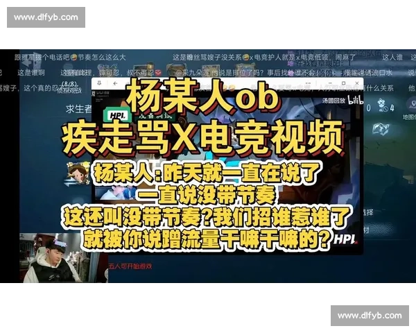 谁说电竞无聊这互动节目笑到我肚子疼！