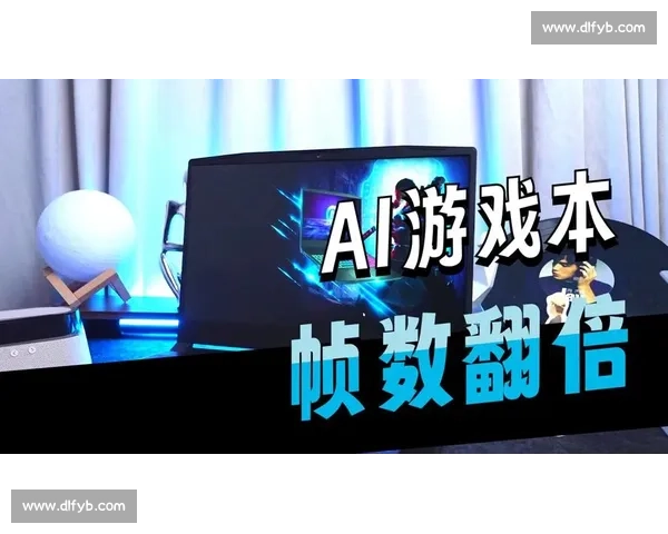 AI电竞的伦理边界:当机器拥有了“电竞灵魂”! AI电竞的伦理边界:当机器拥有了“电竞灵魂”!