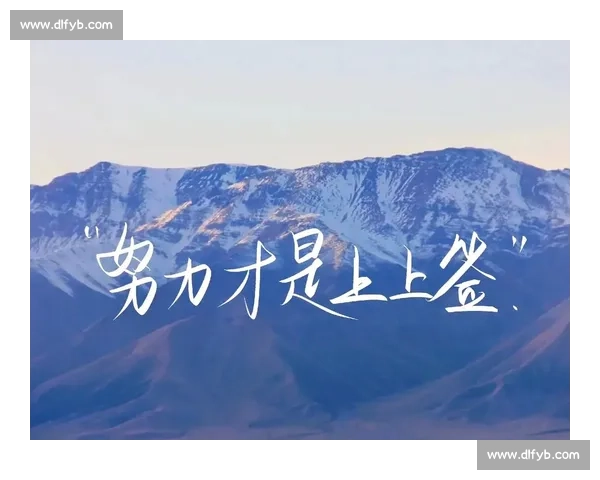 不止实力！鲁内比赛数据折射出的顽强拼搏精神，值得学习！