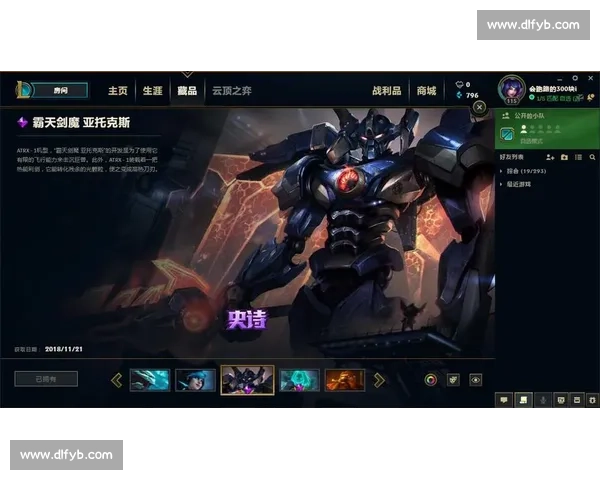 冠军杯背后的故事，有泪水，有坚持，也有不屈的战魂！